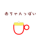マグズライフ（個別スタンプ：18）
