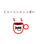 マグズライフ（個別スタンプ：19）