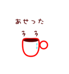 マグズライフ（個別スタンプ：20）