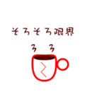 マグズライフ（個別スタンプ：22）