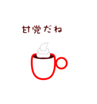 マグズライフ（個別スタンプ：24）
