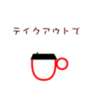 マグズライフ（個別スタンプ：25）