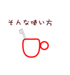 マグズライフ（個別スタンプ：30）