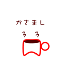 マグズライフ（個別スタンプ：35）