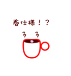 マグズライフ（個別スタンプ：37）