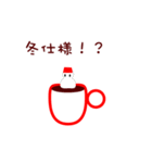 マグズライフ（個別スタンプ：40）