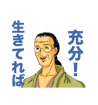 ONE PIECE のおっさん達スタンプ（個別スタンプ：2）