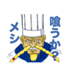 ONE PIECE のおっさん達スタンプ（個別スタンプ：5）