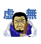 ONE PIECE のおっさん達スタンプ（個別スタンプ：7）