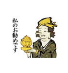 浮世絵のONE PIECE（個別スタンプ：6）