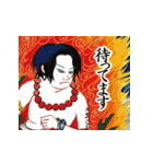 浮世絵のONE PIECE（個別スタンプ：9）