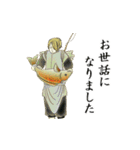 浮世絵のONE PIECE（個別スタンプ：22）