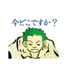 浮世絵のONE PIECE（個別スタンプ：24）