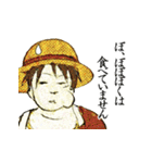 浮世絵のONE PIECE（個別スタンプ：33）