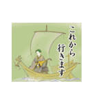 浮世絵のONE PIECE（個別スタンプ：34）