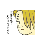 浮世絵のONE PIECE（個別スタンプ：35）