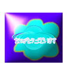 良かったら〜どうぞ3（個別スタンプ：14）