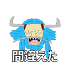 ONE PIECE 日常会話のスタンプ第8弾（個別スタンプ：4）