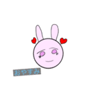 うさぎのぴょんぴょん吉（個別スタンプ：2）
