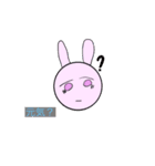 うさぎのぴょんぴょん吉（個別スタンプ：3）