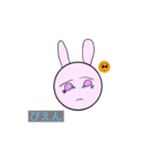 うさぎのぴょんぴょん吉（個別スタンプ：4）