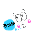 日常会話の顔文字スタンプです。（個別スタンプ：6）