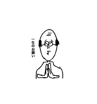 フリーターナルシストおじさんだお。（個別スタンプ：3）