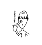 フリーターナルシストおじさんだお。（個別スタンプ：8）
