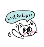 ミュウと寅吉のゆるーい日常（個別スタンプ：2）