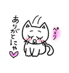 ミュウと寅吉のゆるーい日常（個別スタンプ：5）