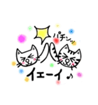 ミュウと寅吉のゆるーい日常（個別スタンプ：7）
