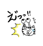ミュウと寅吉のゆるーい日常（個別スタンプ：11）
