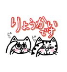 ミュウと寅吉のゆるーい日常（個別スタンプ：12）