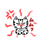 ミュウと寅吉のゆるーい日常（個別スタンプ：13）