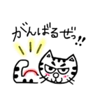 ミュウと寅吉のゆるーい日常（個別スタンプ：17）