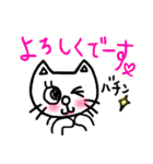 ミュウと寅吉のゆるーい日常（個別スタンプ：21）