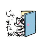 ミュウと寅吉のゆるーい日常（個別スタンプ：24）