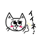 ミュウと寅吉のゆるーい日常（個別スタンプ：25）