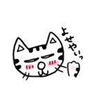 ミュウと寅吉のゆるーい日常（個別スタンプ：32）