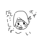 落武者8（個別スタンプ：2）