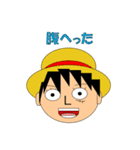 パワポで作ったONE PIECEスタンプ（個別スタンプ：1）