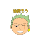 パワポで作ったONE PIECEスタンプ（個別スタンプ：4）