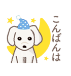 【犬.イヌ.いぬ】まるまる！マルックス 敬語（個別スタンプ：20）