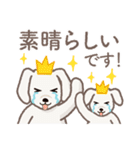 【犬.イヌ.いぬ】まるまる！マルックス 敬語（個別スタンプ：22）