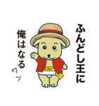 ONE PIECE くらわんこ「ふんどし王だ」ワン（個別スタンプ：12）