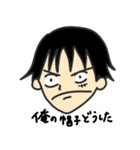 ONE PIECE Kaoパック（個別スタンプ：1）