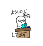 人の話に常に興味がないアンモナイトの日常（個別スタンプ：13）