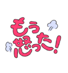 おちゃめコミュニケーション 怒る＆謝る編（個別スタンプ：1）