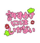おちゃめコミュニケーション 怒る＆謝る編（個別スタンプ：6）