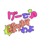 おちゃめコミュニケーション 怒る＆謝る編（個別スタンプ：8）